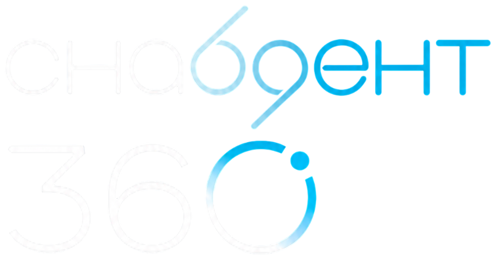 СнабДент 360